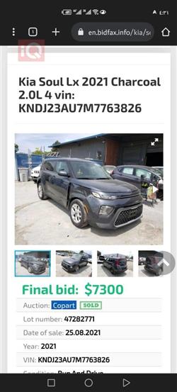 Kia Soul